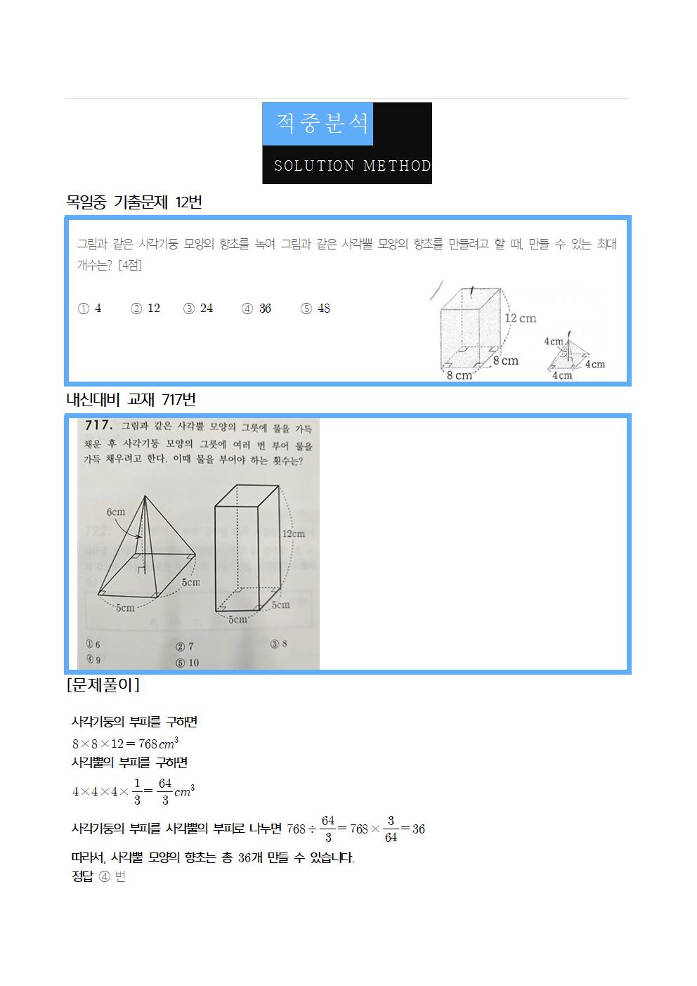 8ba2dff20f9063417bc2964faf0ef231_1765871515_289.jpg 8ba2dff20f9063417bc2964faf0ef231_1765871515_289.jpg