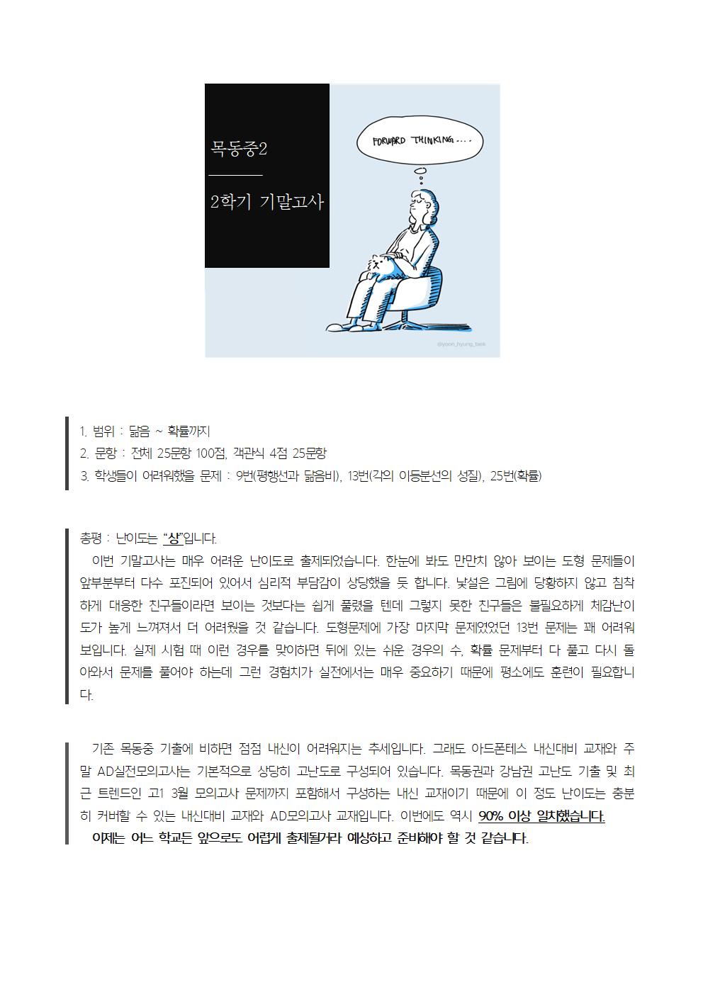 8ba2dff20f9063417bc2964faf0ef231_1766053758_9414.jpg 8ba2dff20f9063417bc2964faf0ef231_1766053758_9414.jpg