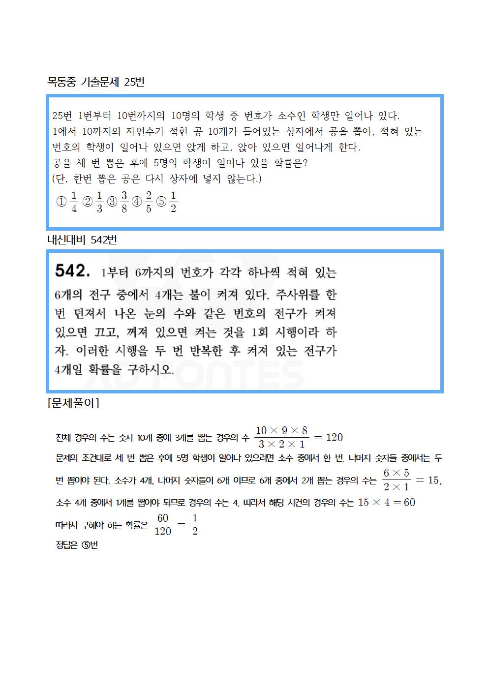 8ba2dff20f9063417bc2964faf0ef231_1766053800_1844.jpg 8ba2dff20f9063417bc2964faf0ef231_1766053800_1844.jpg