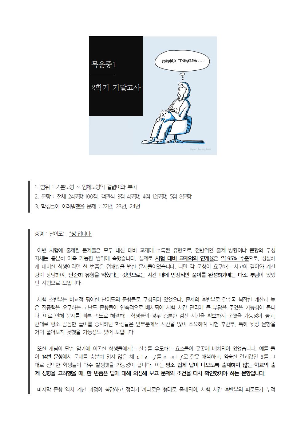 8ba2dff20f9063417bc2964faf0ef231_1766055004_2672.jpg 8ba2dff20f9063417bc2964faf0ef231_1766055004_2672.jpg