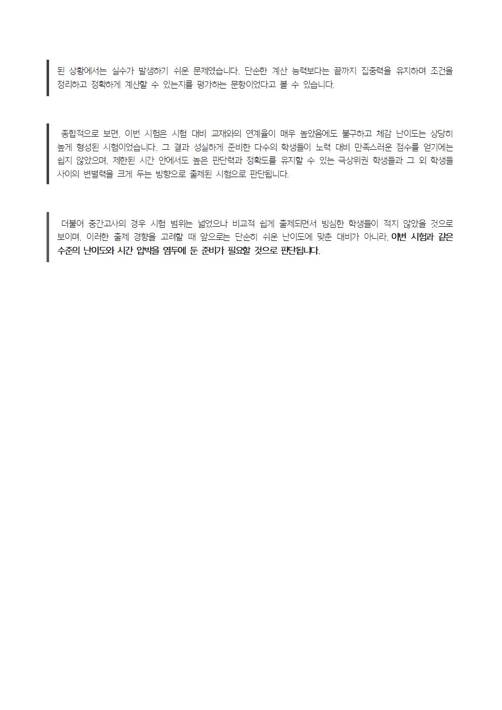 8ba2dff20f9063417bc2964faf0ef231_1766055012_4293.jpg 8ba2dff20f9063417bc2964faf0ef231_1766055012_4293.jpg