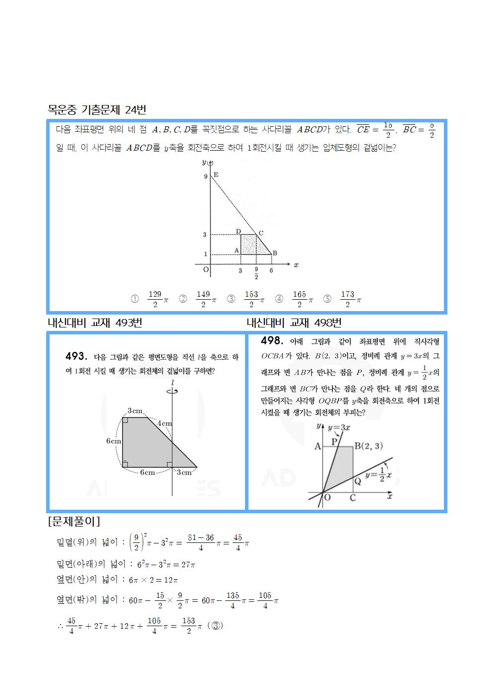8ba2dff20f9063417bc2964faf0ef231_1766055033_2031.jpg 8ba2dff20f9063417bc2964faf0ef231_1766055033_2031.jpg