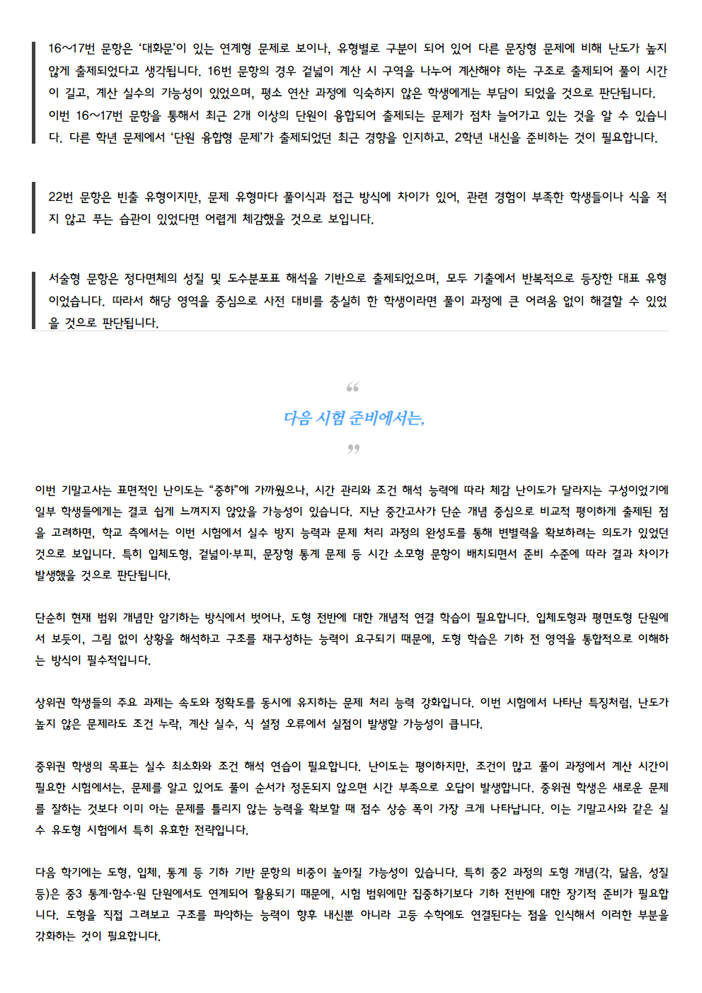 b34a7a116c392ccefd69ba6b1a385fda_1765284110_1099.png b34a7a116c392ccefd69ba6b1a385fda_1765284110_1099.png