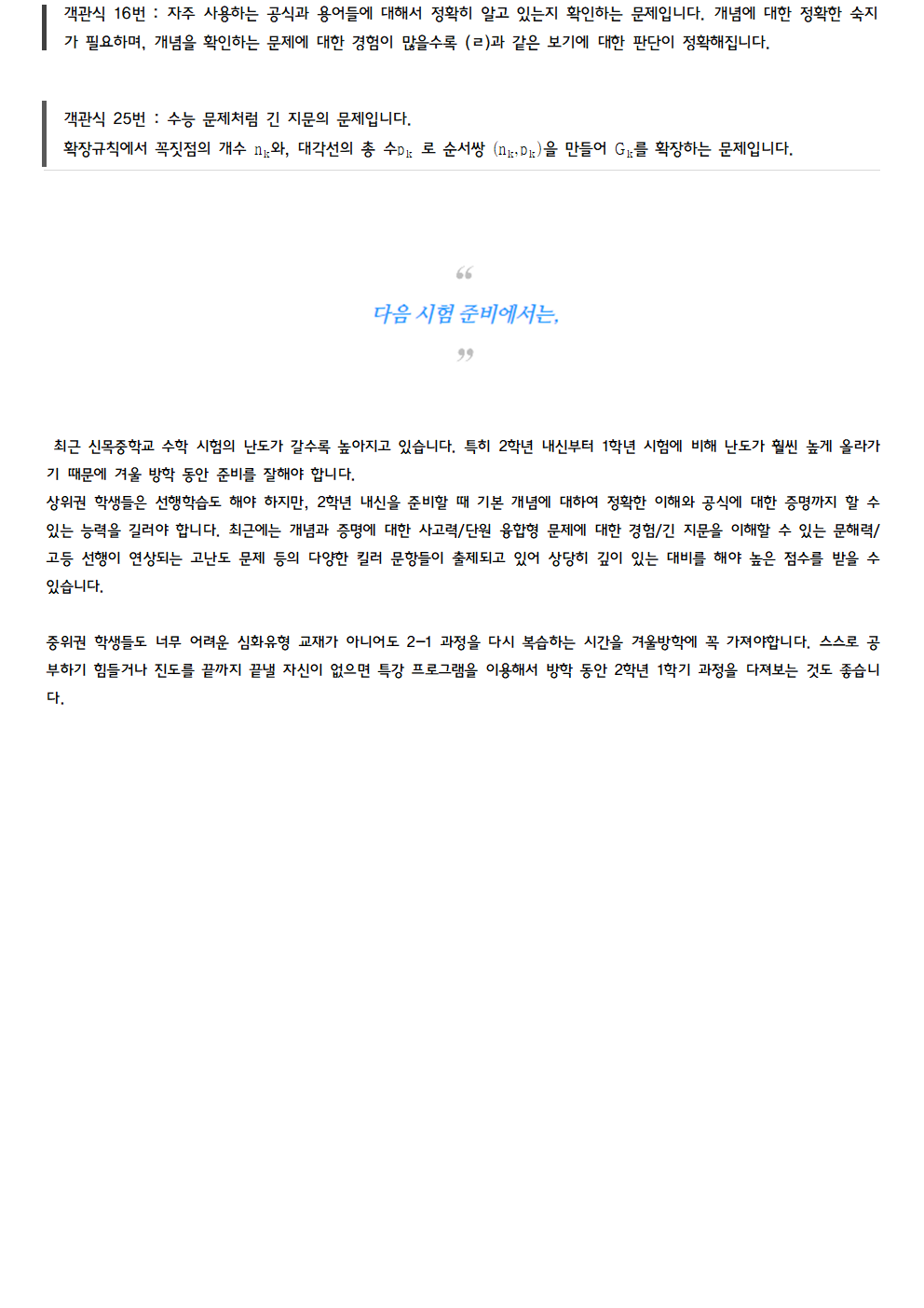 b34a7a116c392ccefd69ba6b1a385fda_1765523087_6459.png b34a7a116c392ccefd69ba6b1a385fda_1765523087_6459.png