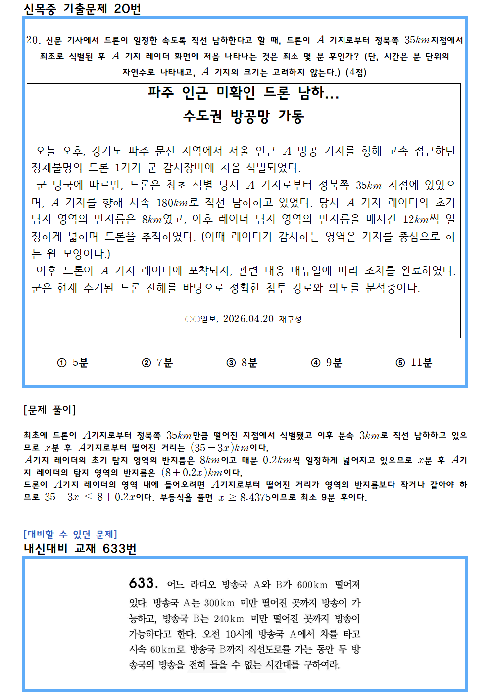 321daf28abce8816e4d708fbb6404b10_1778586106_4358.png 321daf28abce8816e4d708fbb6404b10_1778586106_4358.png