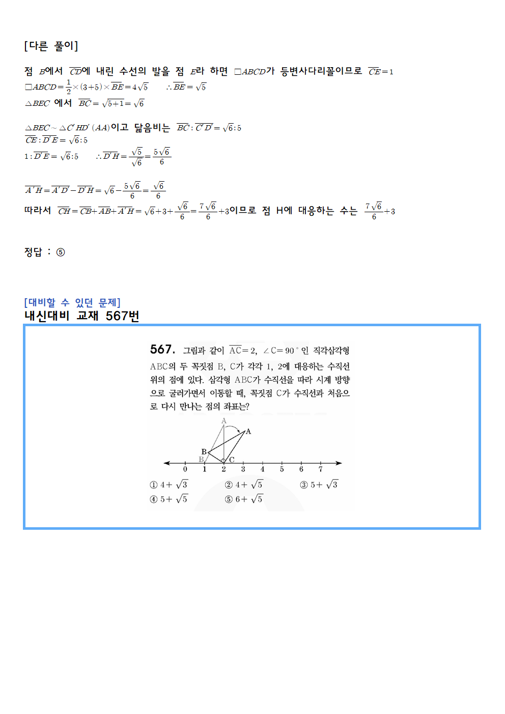 321daf28abce8816e4d708fbb6404b10_1778587206_6575.png