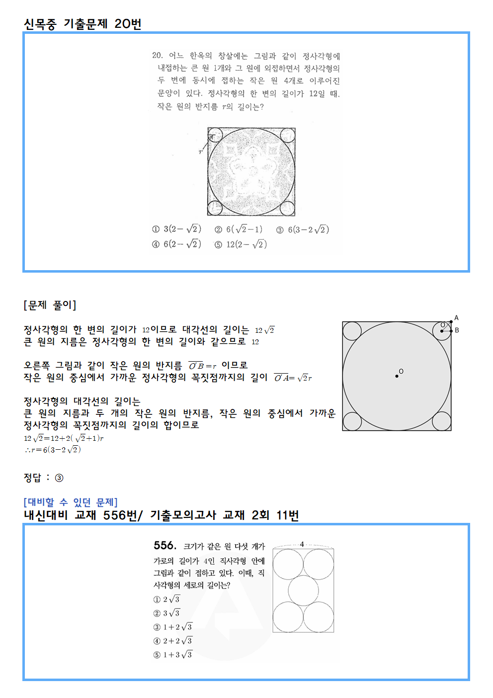 321daf28abce8816e4d708fbb6404b10_1778587206_7985.png