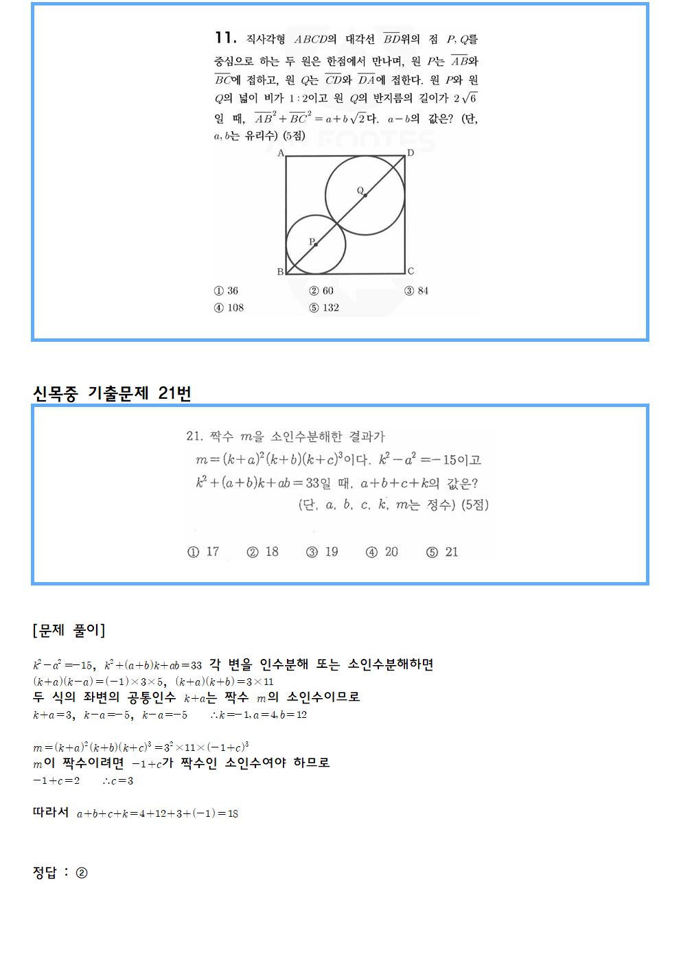 321daf28abce8816e4d708fbb6404b10_1778587206_8485.png