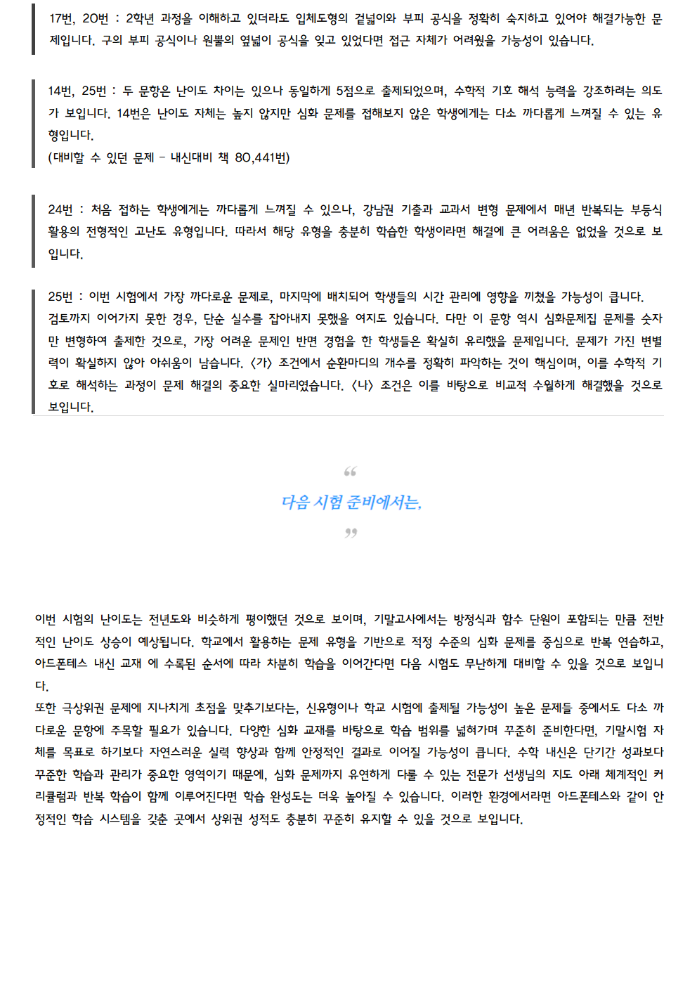 321daf28abce8816e4d708fbb6404b10_1778587502_9285.png