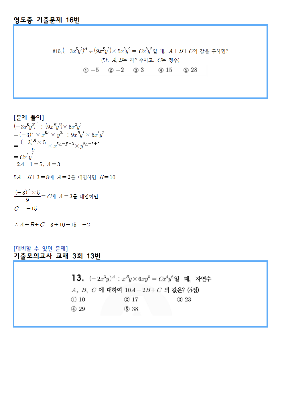 321daf28abce8816e4d708fbb6404b10_1778587503_037.png