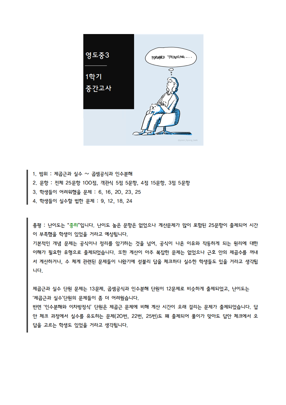 321daf28abce8816e4d708fbb6404b10_1778587861_3123.png