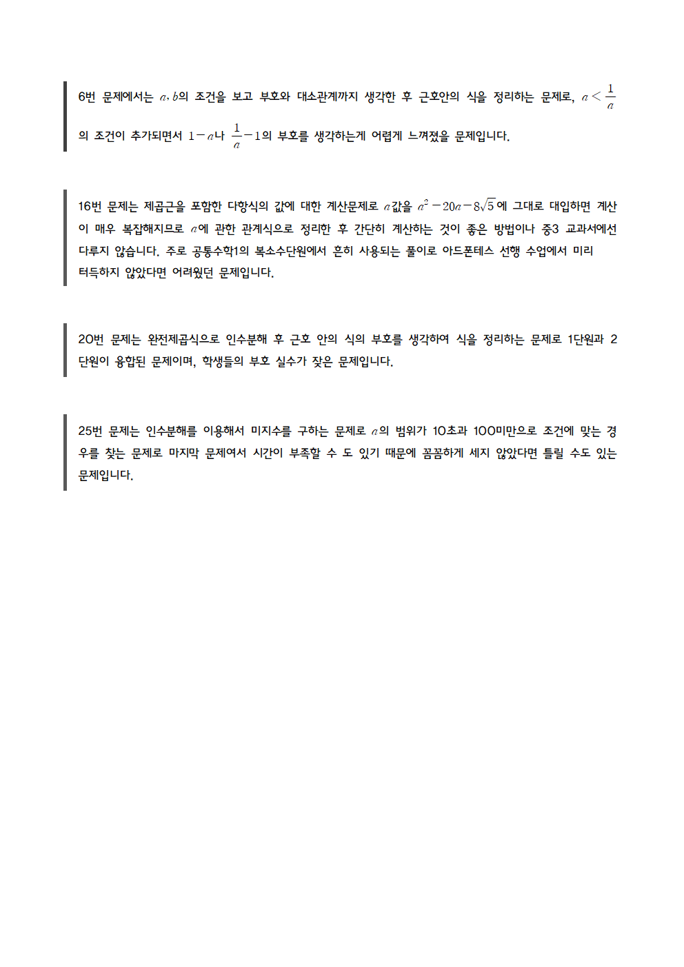 321daf28abce8816e4d708fbb6404b10_1778587861_3663.png