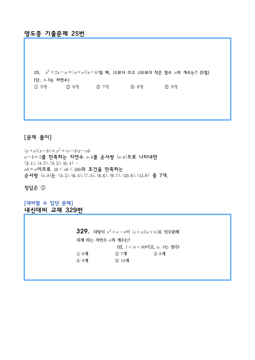 321daf28abce8816e4d708fbb6404b10_1778587861_7911.png