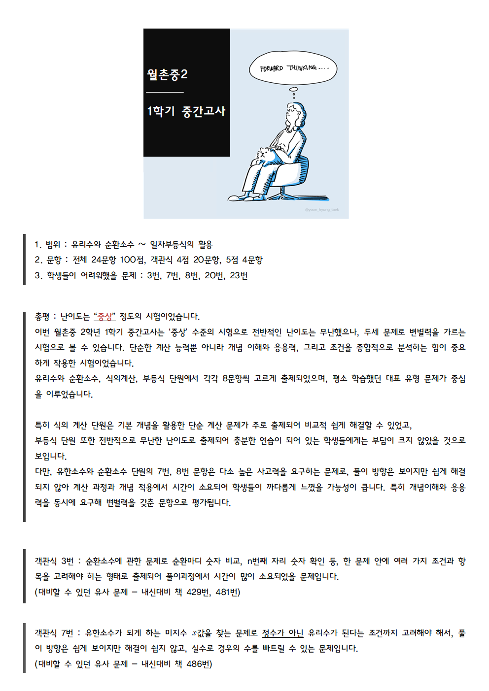 321daf28abce8816e4d708fbb6404b10_1778588211_0433.png