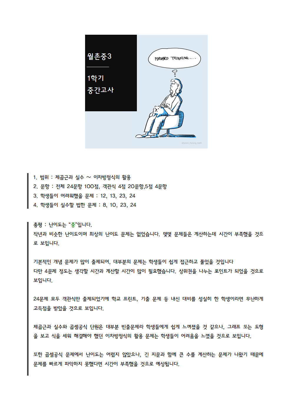 321daf28abce8816e4d708fbb6404b10_1778588868_9621.png