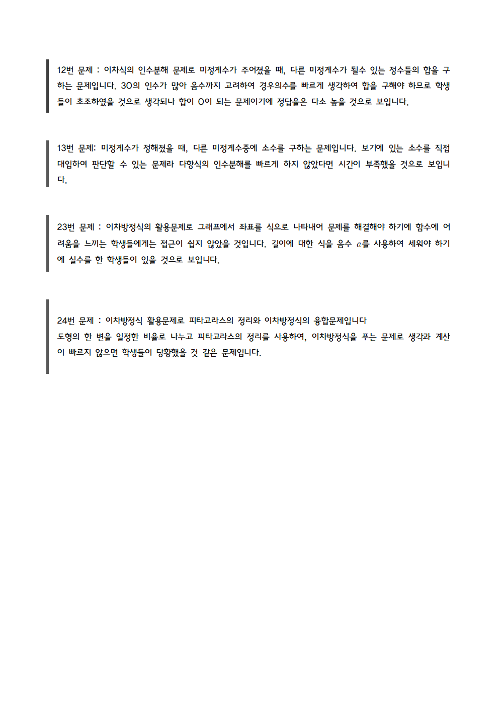 321daf28abce8816e4d708fbb6404b10_1778588869_0555.png