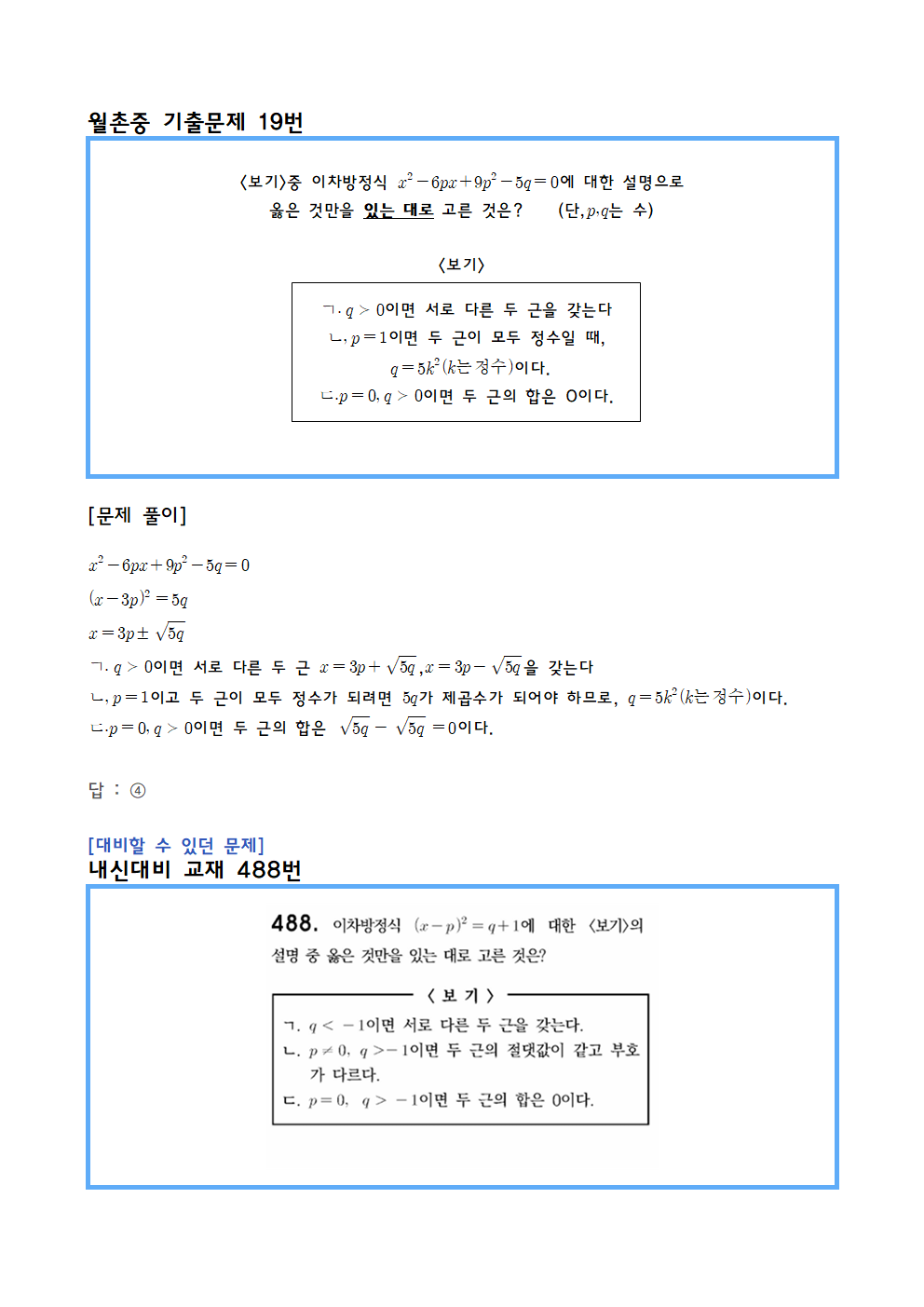 321daf28abce8816e4d708fbb6404b10_1778588869_3335.png