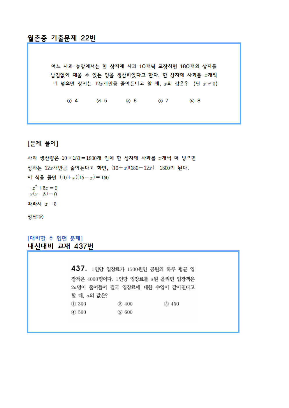 321daf28abce8816e4d708fbb6404b10_1778588869_4394.png