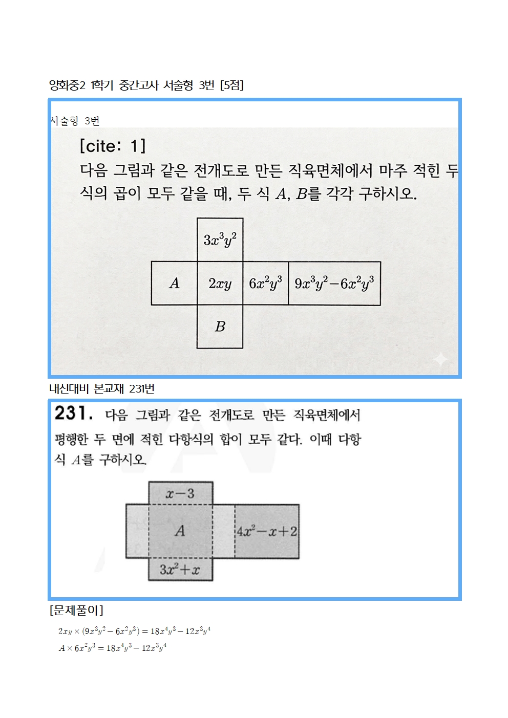 46c7b7c47814f99e145fc1c9d2ebb3da_1778054032_0931.jpg