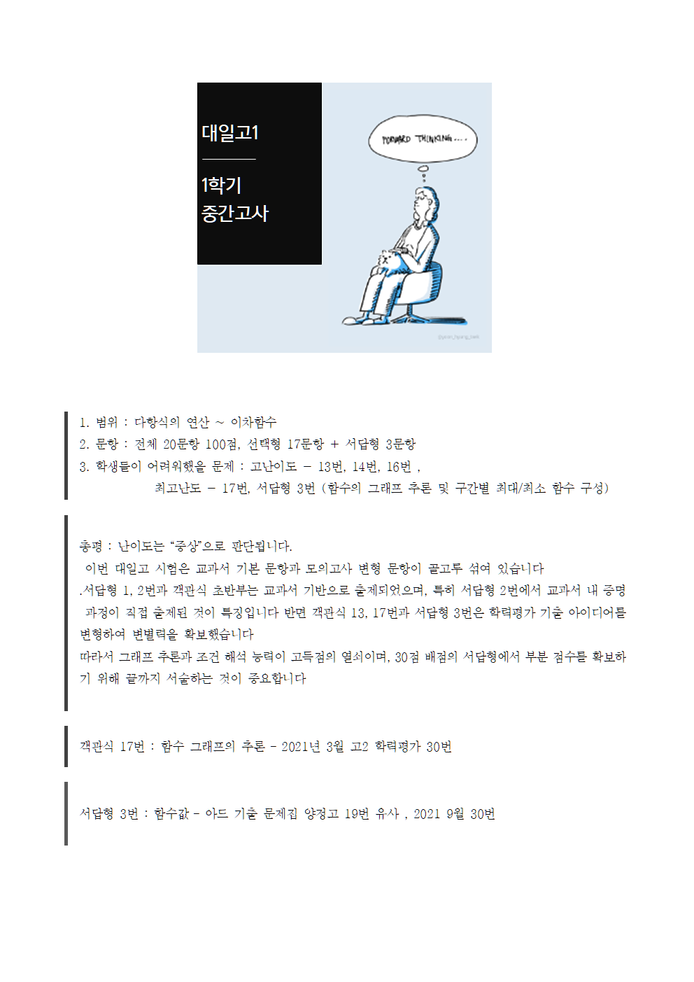 7472d6e5d72cffadeee207c6cc41535f_1779428379_8218.png