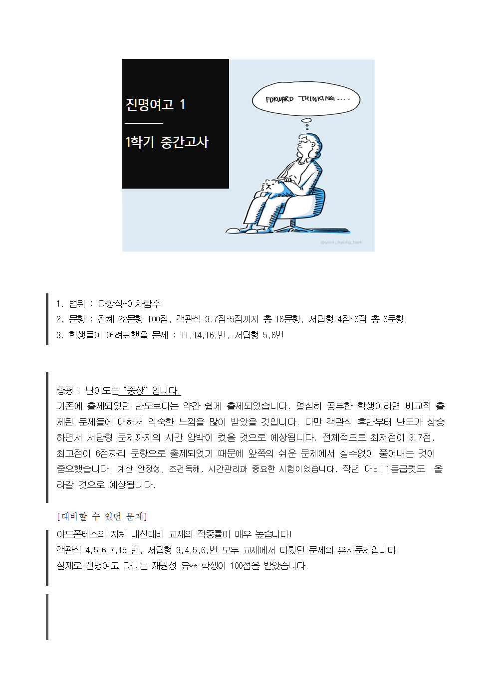 7472d6e5d72cffadeee207c6cc41535f_1779428507_937.png 7472d6e5d72cffadeee207c6cc41535f_1779428507_937.png
