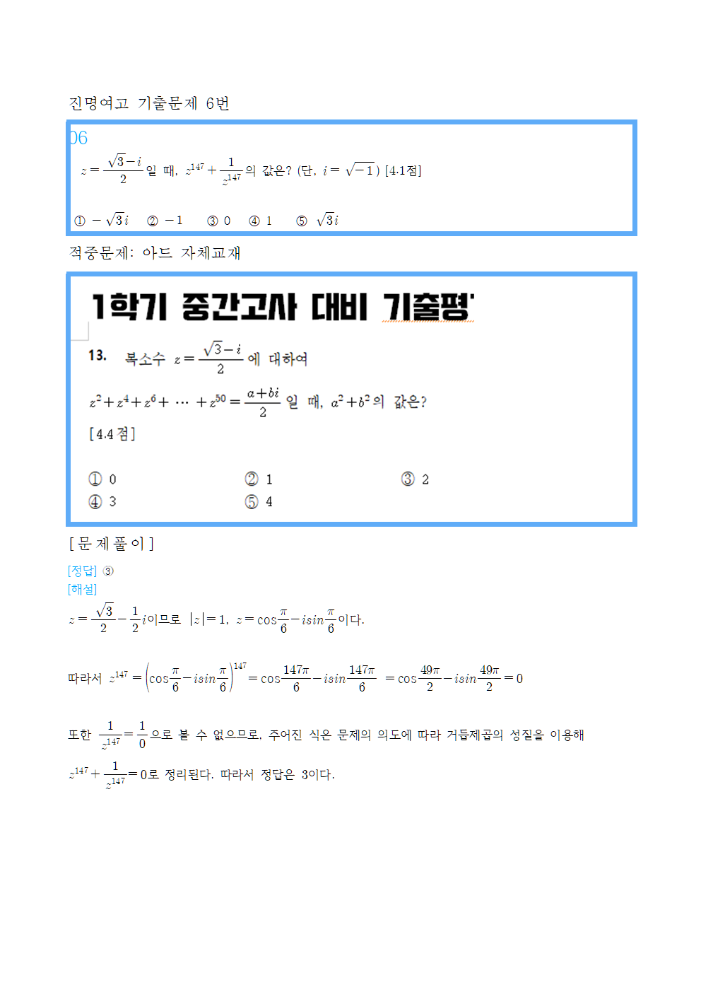 7472d6e5d72cffadeee207c6cc41535f_1779428508_2391.png 7472d6e5d72cffadeee207c6cc41535f_1779428508_2391.png
