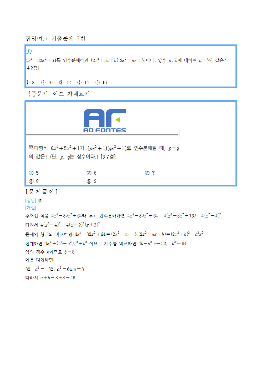 7472d6e5d72cffadeee207c6cc41535f_1779428508_2851.png 7472d6e5d72cffadeee207c6cc41535f_1779428508_2851.png