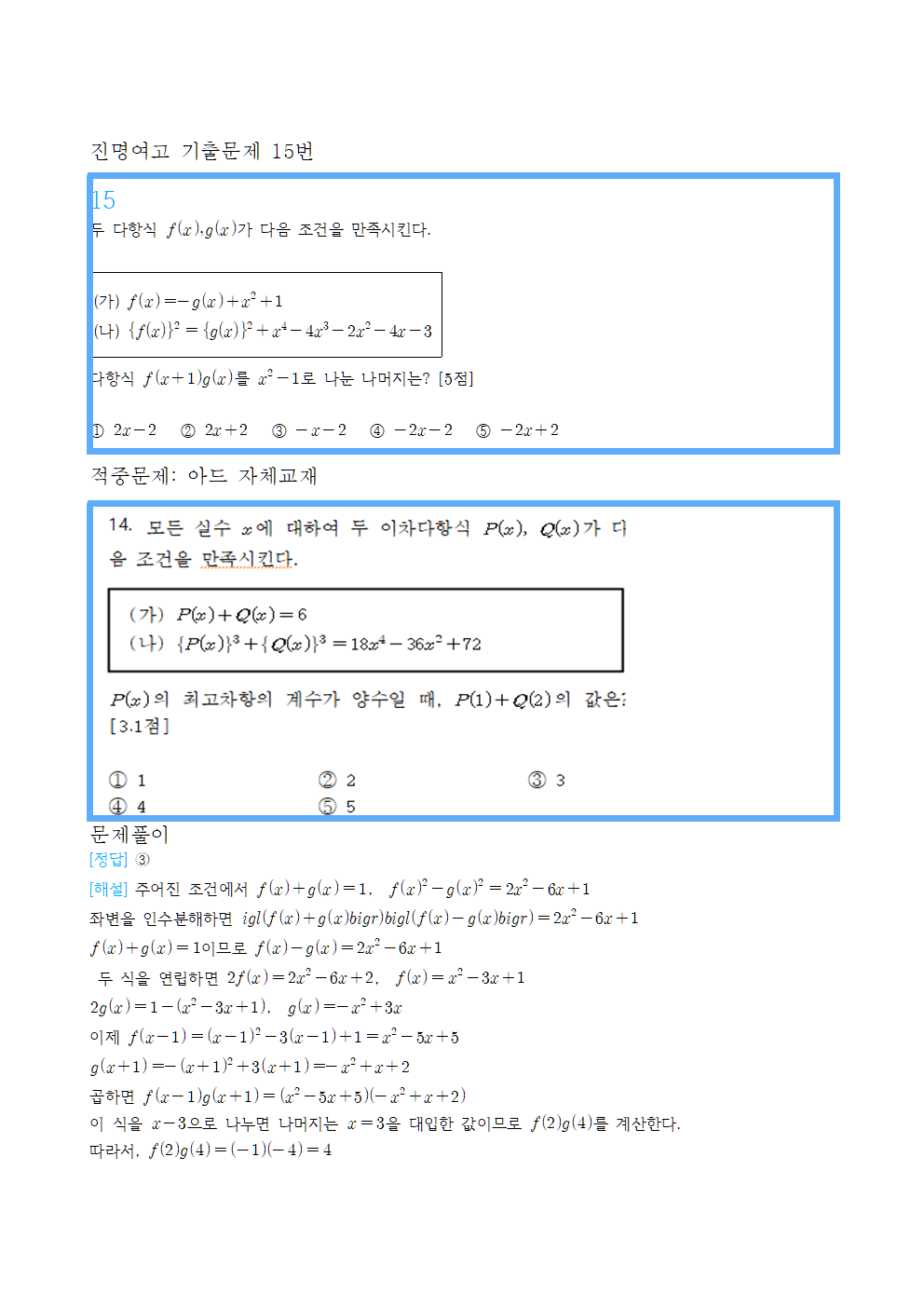 7472d6e5d72cffadeee207c6cc41535f_1779428508_3528.png 7472d6e5d72cffadeee207c6cc41535f_1779428508_3528.png