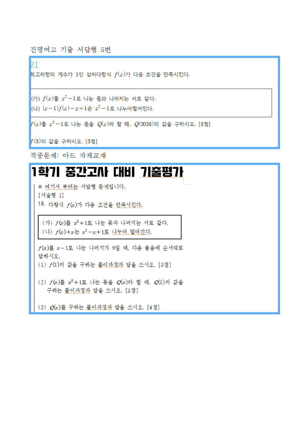 7472d6e5d72cffadeee207c6cc41535f_1779428508_5003.png 7472d6e5d72cffadeee207c6cc41535f_1779428508_5003.png
