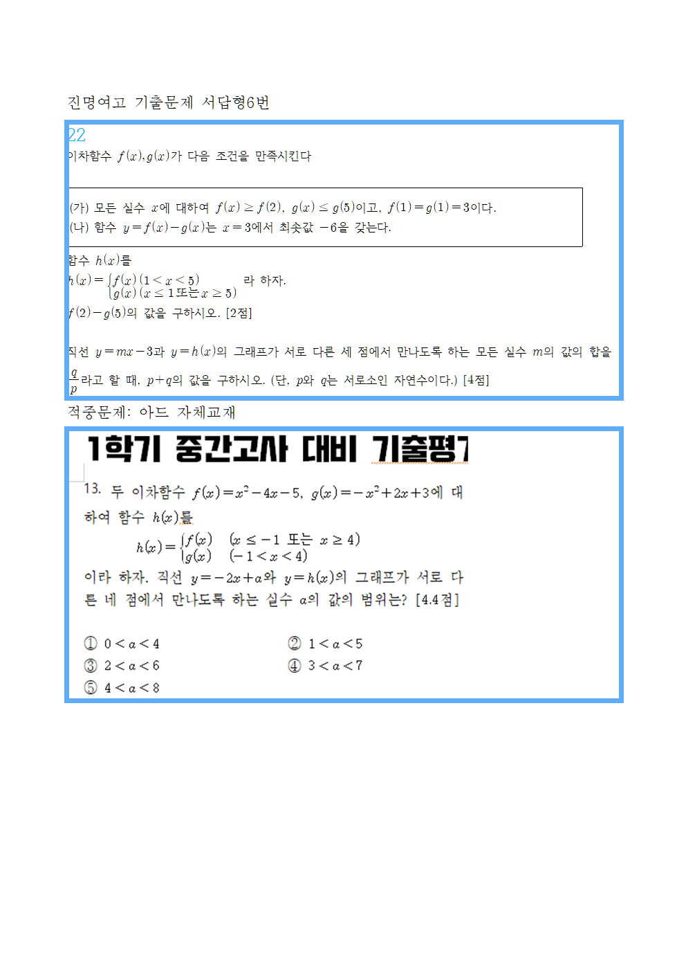 7472d6e5d72cffadeee207c6cc41535f_1779428551_8717.png 7472d6e5d72cffadeee207c6cc41535f_1779428551_8717.png