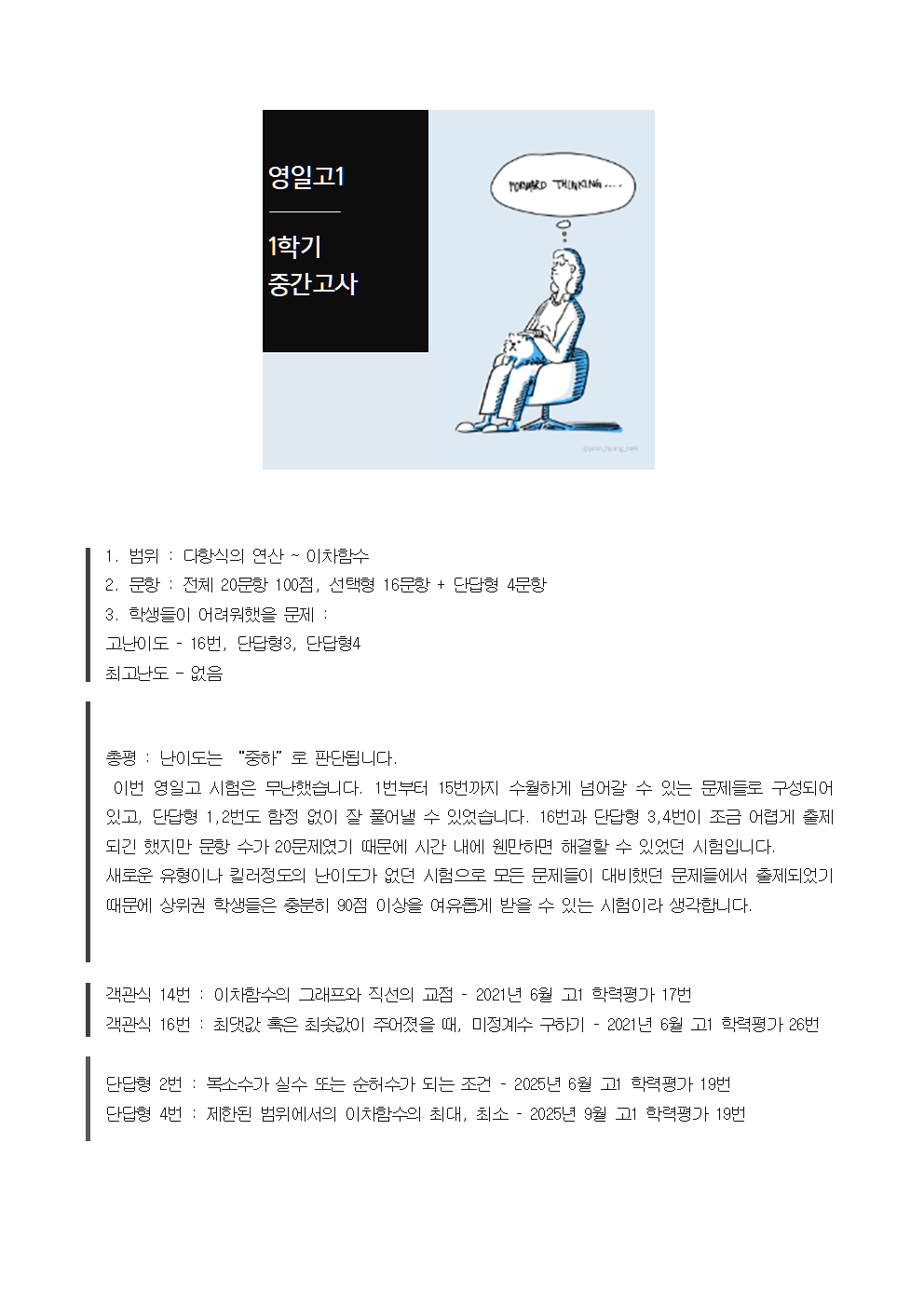 7472d6e5d72cffadeee207c6cc41535f_1779775538_9346.png 7472d6e5d72cffadeee207c6cc41535f_1779775538_9346.png