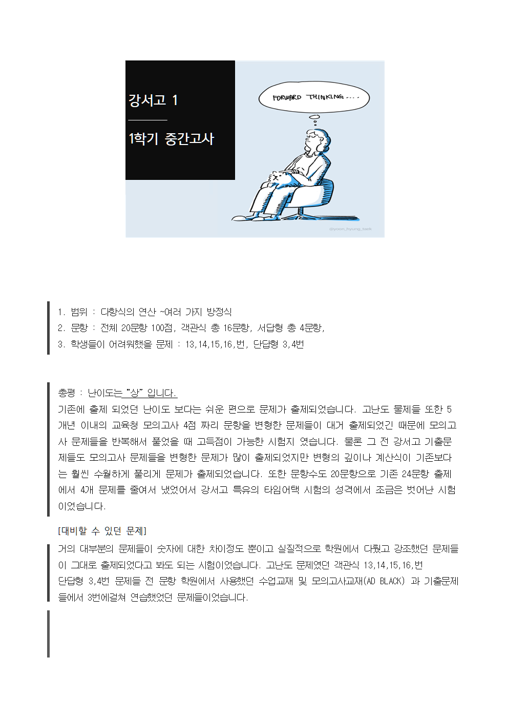 7472d6e5d72cffadeee207c6cc41535f_1779776069_0112.png 7472d6e5d72cffadeee207c6cc41535f_1779776069_0112.png