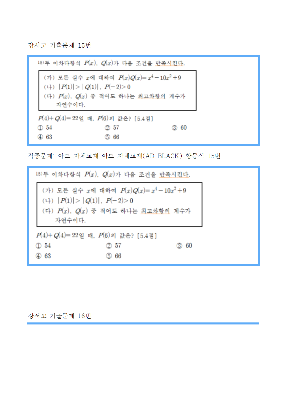 7472d6e5d72cffadeee207c6cc41535f_1779776069_2852.png 7472d6e5d72cffadeee207c6cc41535f_1779776069_2852.png