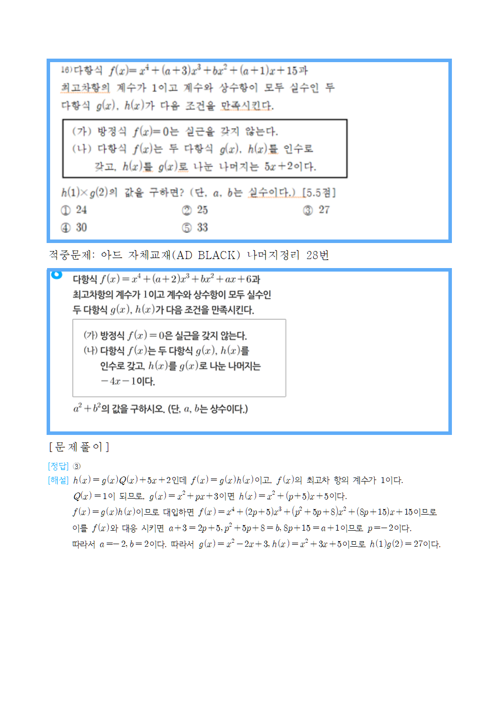 7472d6e5d72cffadeee207c6cc41535f_1779776069_3579.png 7472d6e5d72cffadeee207c6cc41535f_1779776069_3579.png