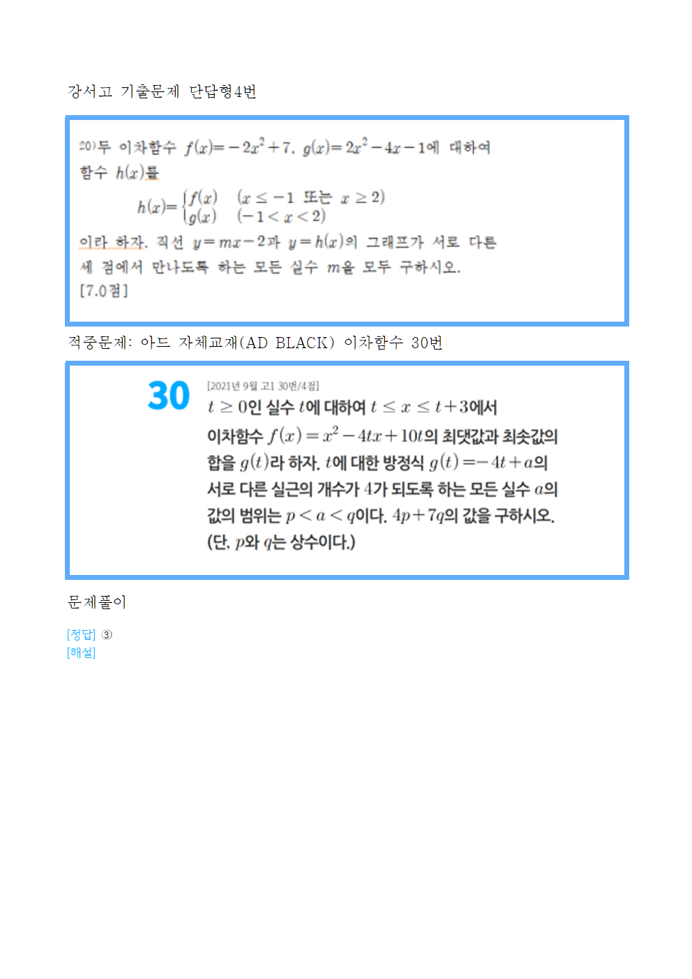 7472d6e5d72cffadeee207c6cc41535f_1779776069_4706.png 7472d6e5d72cffadeee207c6cc41535f_1779776069_4706.png