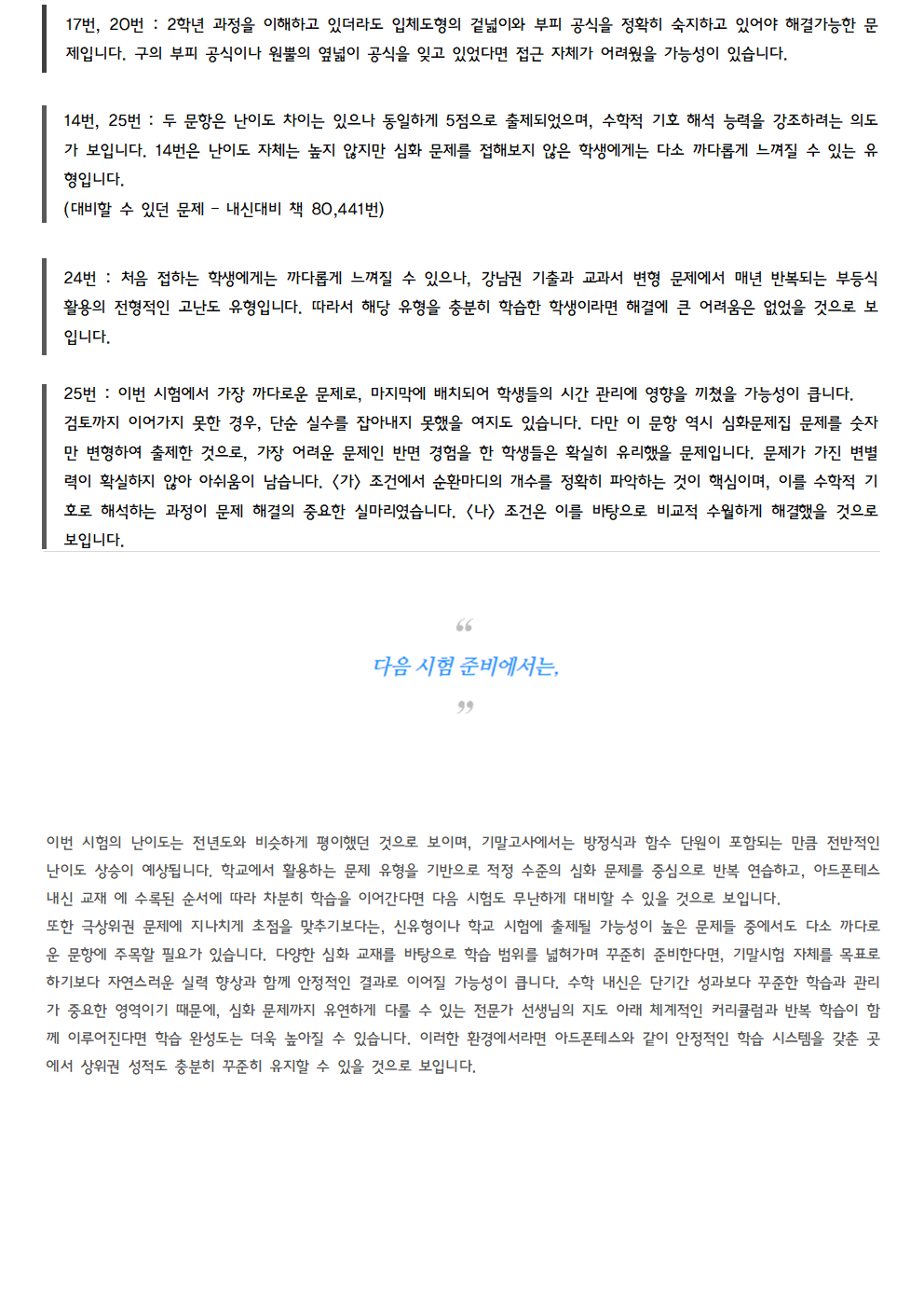 cf96ccf6844cc59506f5c683df4a85f3_1777619539_2107.png