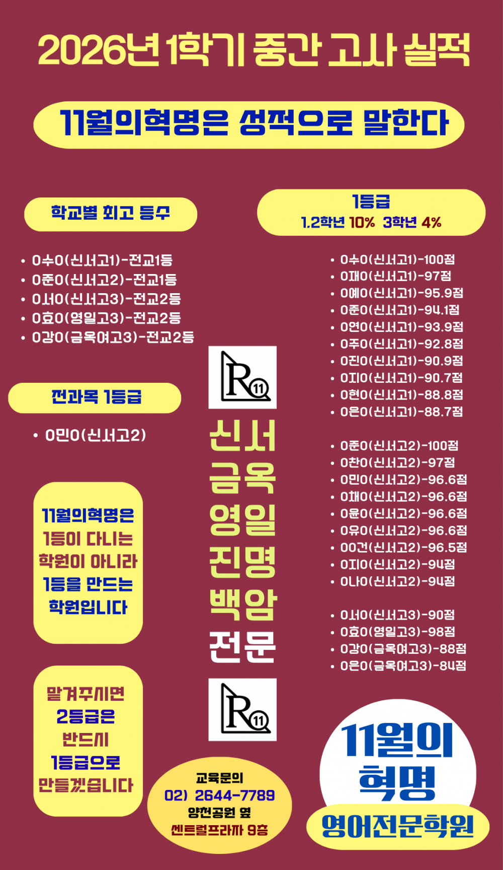 d1da739fad902f36a040c8a2bce5734a_1781222173_3489.png