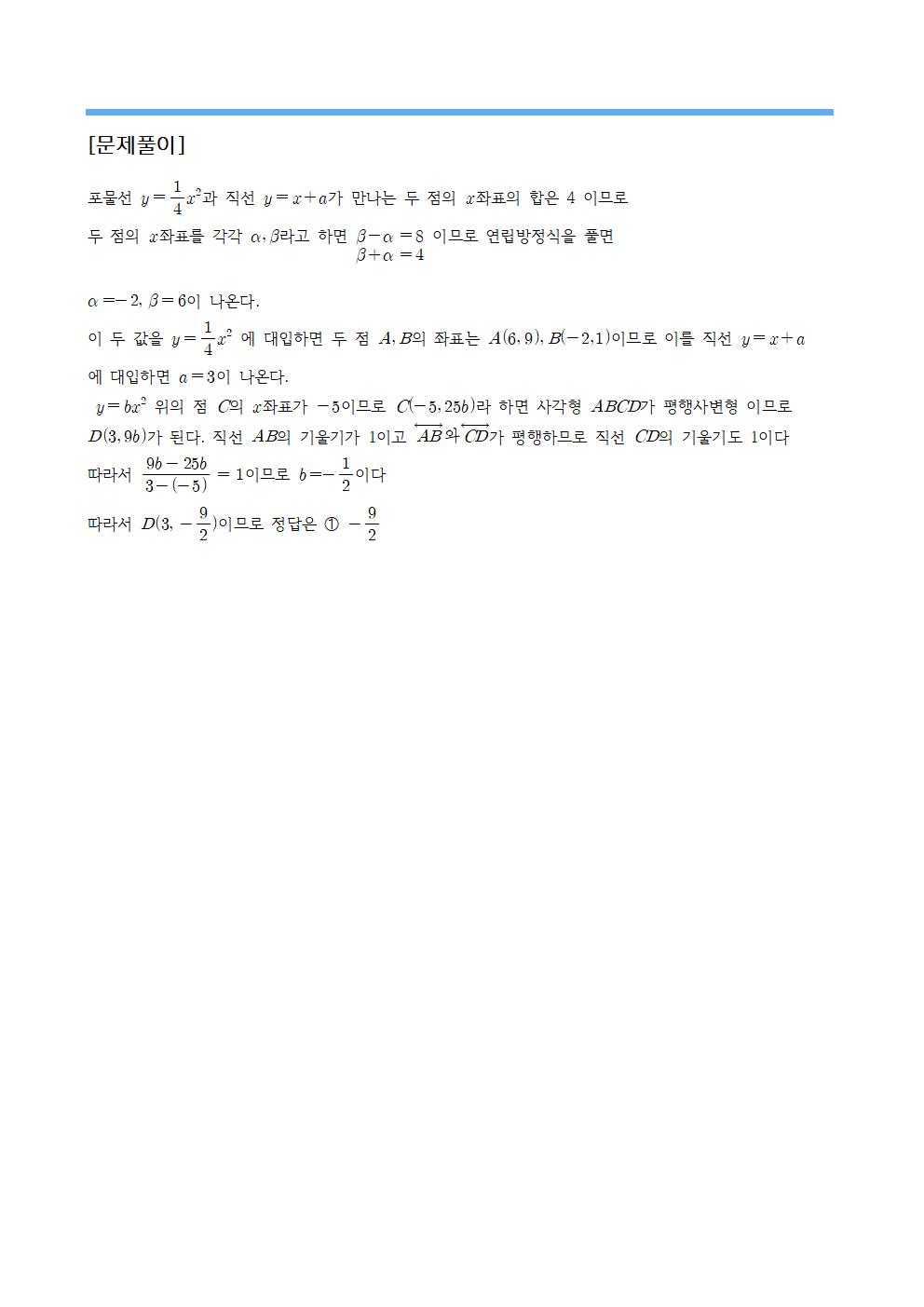 9b61acc1c1446dfc2c89e4ad1e6a5366_1783499962_3237.jpg