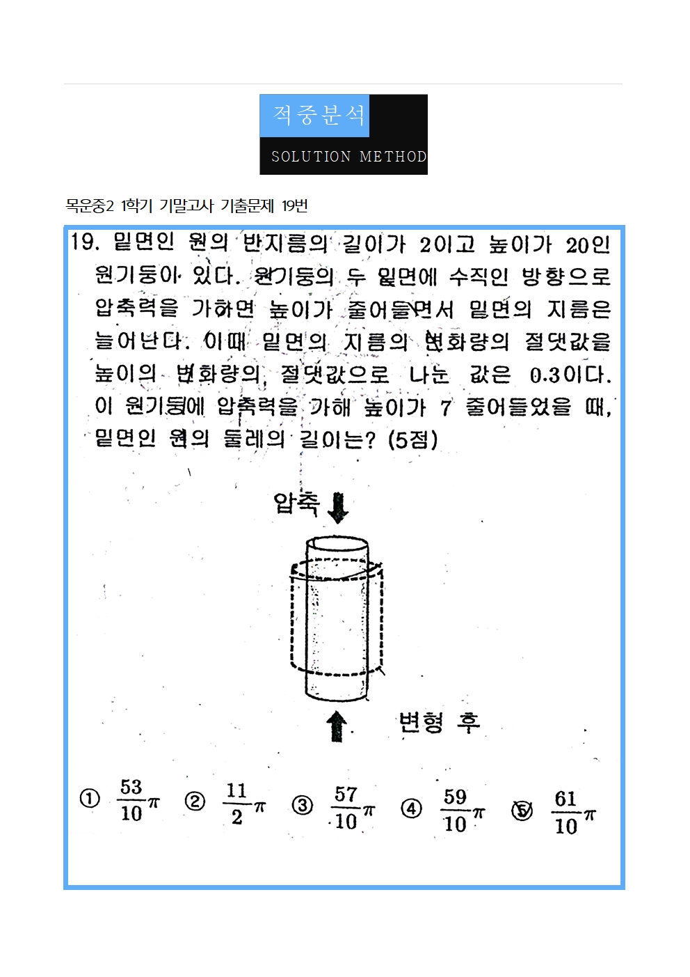 be8d4b5f01beeab2ee3e07b07be764b7_1783669359_0299.jpg be8d4b5f01beeab2ee3e07b07be764b7_1783669359_0299.jpg