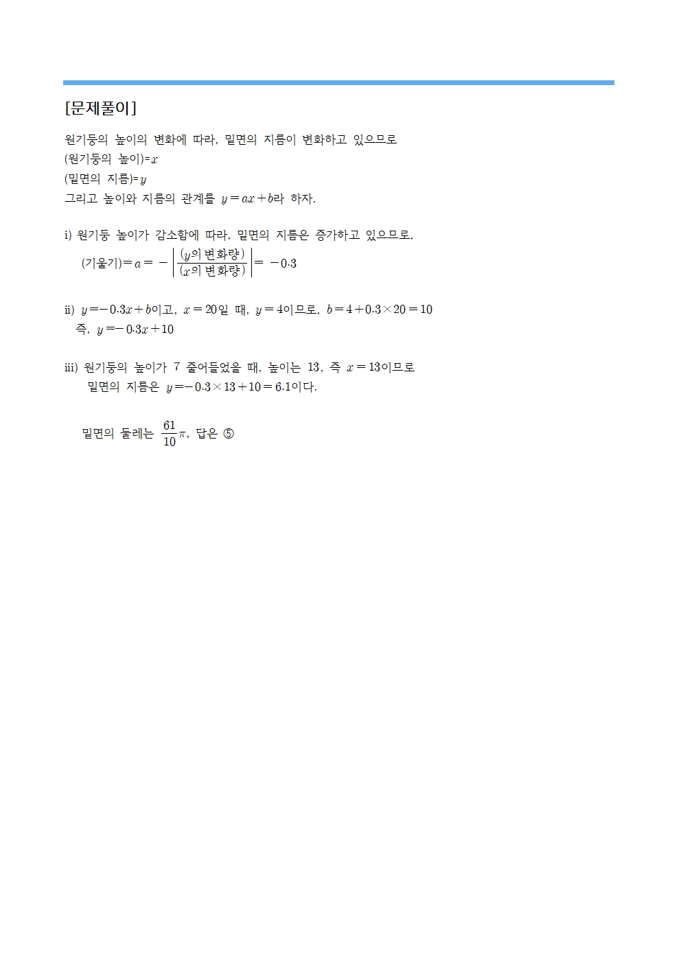 be8d4b5f01beeab2ee3e07b07be764b7_1783669376_8751.jpg be8d4b5f01beeab2ee3e07b07be764b7_1783669376_8751.jpg