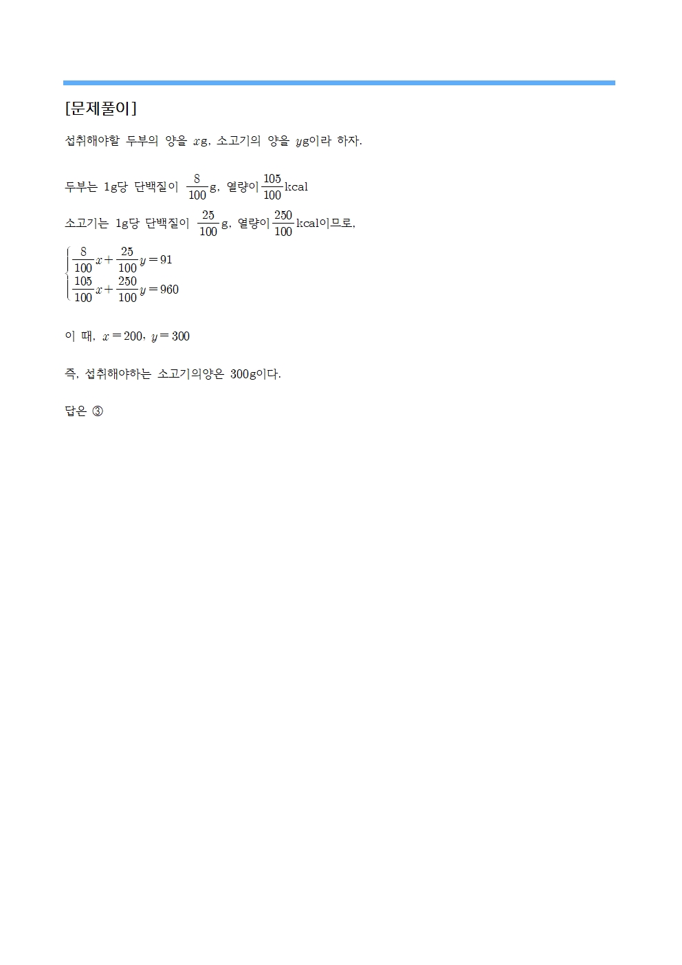 be8d4b5f01beeab2ee3e07b07be764b7_1783669402_4486.jpg be8d4b5f01beeab2ee3e07b07be764b7_1783669402_4486.jpg