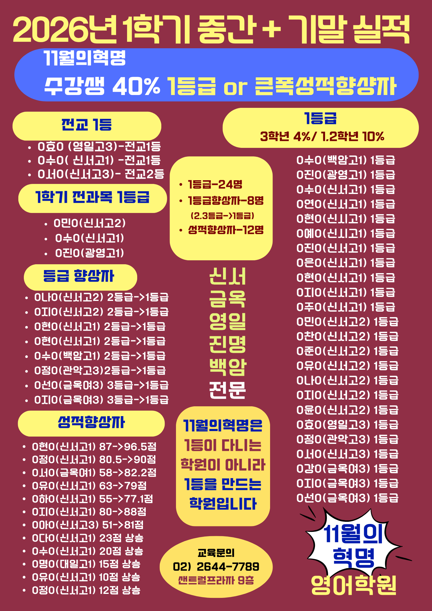 dd10a51cd0e56091ace4e6764d8f988b_1784035415_0241.png