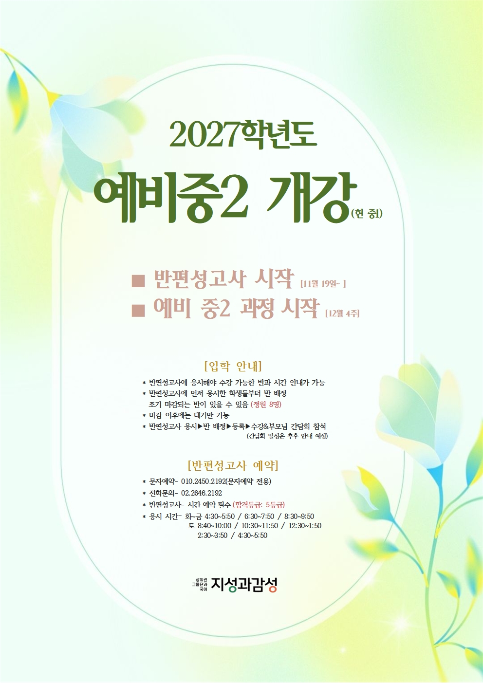ed112c4bcb44be96f8a0fce465243aa9_1788855829_4501.jpg ed112c4bcb44be96f8a0fce465243aa9_1788855829_4501.jpg