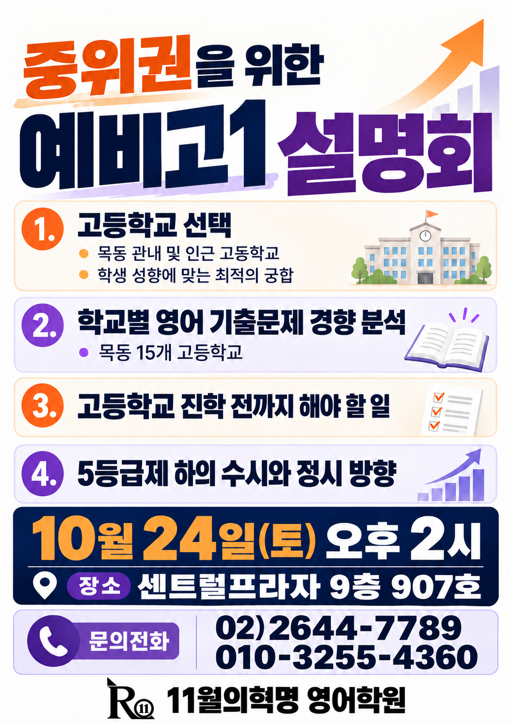1fd9d083a4d6b99e2e6c77dd92dff3b5_1791784351_045.png