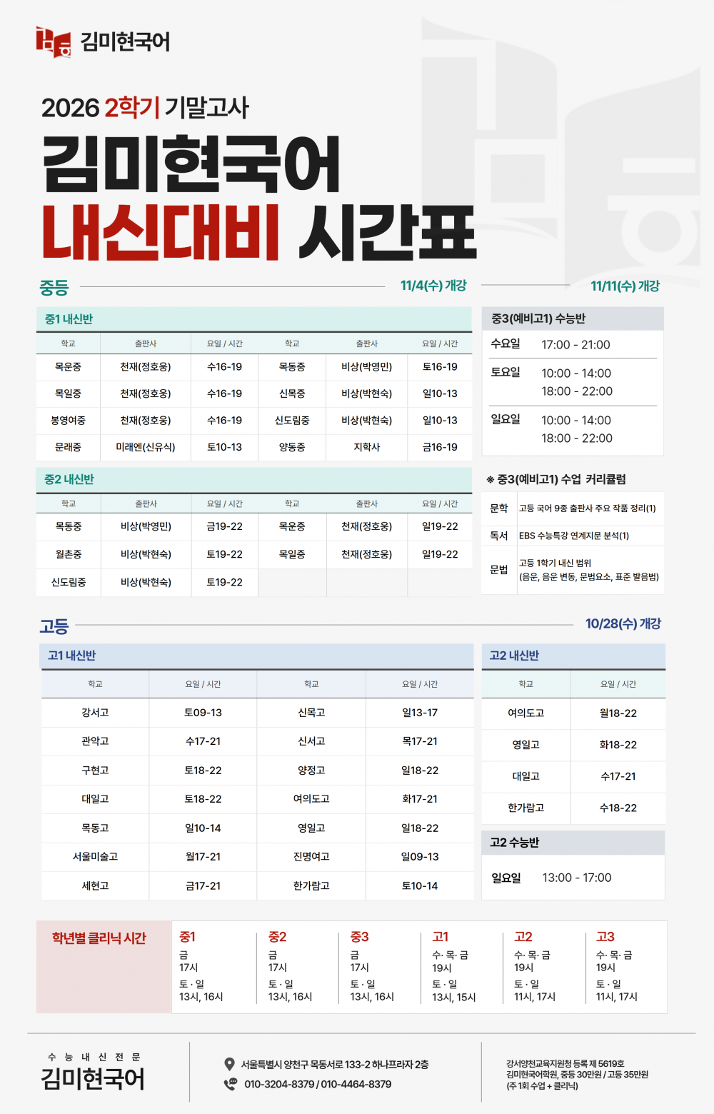 42849683f5beeff8107788fc856e31e1_1792640230_3396.png