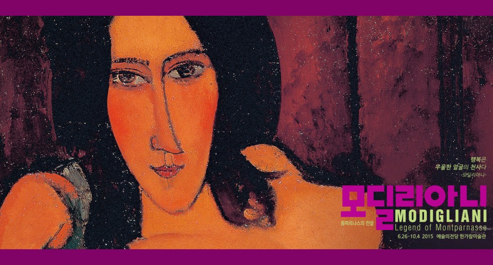 모딜리아니 .jpg