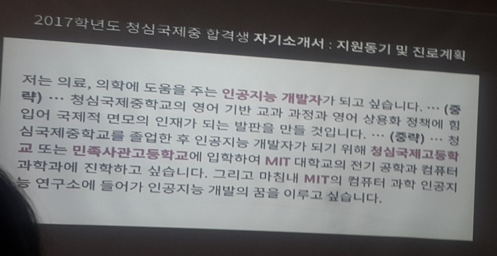 자소서- 지원동기.jpg