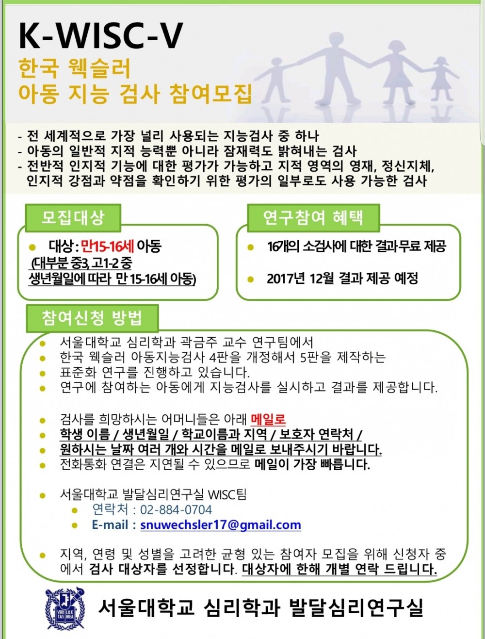 KakaoTalk_20170611_182610693.jpg