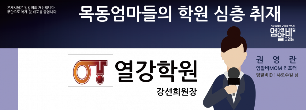 헤드라인(권영란어머님)-02.png