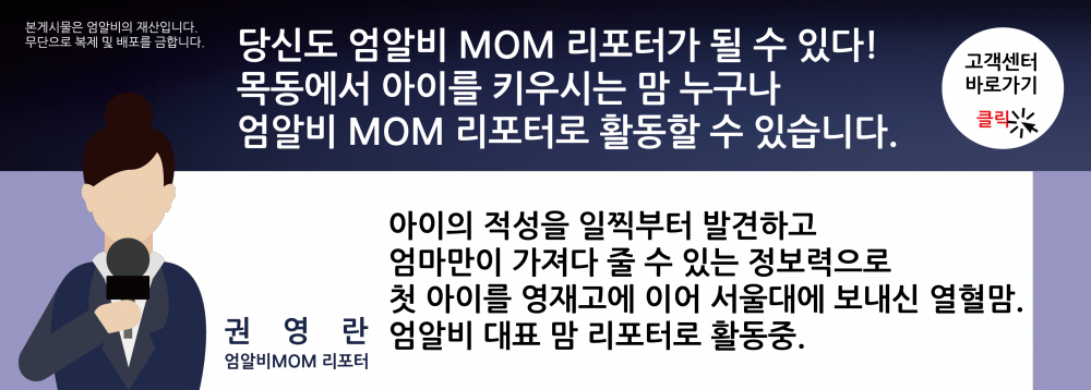 엄알비컨텐츠테일(권영란어머님)-01.png